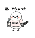 あまエナガの酔いどれスタンプ（個別スタンプ：15）