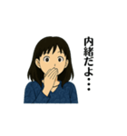 大人女性日常会話04・紺ワンピ25春（個別スタンプ：12）