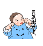 我が子が全力で伝えたい（個別スタンプ：1）