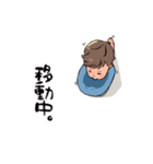 我が子が全力で伝えたい（個別スタンプ：3）
