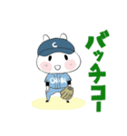 ☆ちびた野球（個別スタンプ：2）