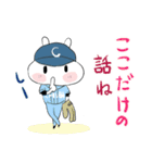 ☆ちびた野球（個別スタンプ：6）