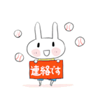 ☆ちびた野球（個別スタンプ：19）