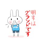 ☆ちびた野球（個別スタンプ：20）