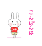 ☆ちびた野球（個別スタンプ：21）