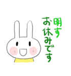☆ちびた野球（個別スタンプ：23）