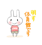 ☆ちびた野球（個別スタンプ：24）