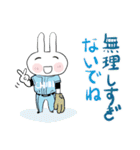☆ちびた野球（個別スタンプ：29）