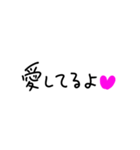 ❤️夫婦連絡❤️（個別スタンプ：36）