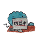 お気持ちさん仕事編（個別スタンプ：10）