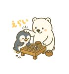 ペンギンとシロクマの囲碁スタンプ（個別スタンプ：12）