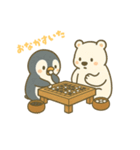 ペンギンとシロクマの囲碁スタンプ（個別スタンプ：15）