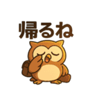 夜勤フクロウ（個別スタンプ：3）