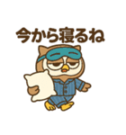 夜勤フクロウ（個別スタンプ：4）