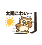 夜勤フクロウ（個別スタンプ：7）