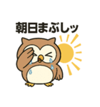 夜勤フクロウ（個別スタンプ：9）