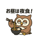 夜勤フクロウ（個別スタンプ：10）