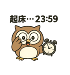 夜勤フクロウ（個別スタンプ：13）