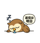 夜勤フクロウ（個別スタンプ：16）