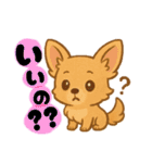 いぬたちと一緒①（個別スタンプ：26）
