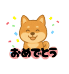いぬたちと一緒①（個別スタンプ：27）