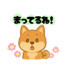 いぬたちと一緒①（個別スタンプ：28）
