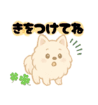 いぬたちと一緒①（個別スタンプ：38）
