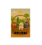 野菜とたのしい仲間たち（個別スタンプ：7）