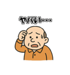 定年おやじの一言（個別スタンプ：3）