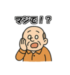 定年おやじの一言（個別スタンプ：5）