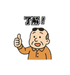 定年おやじの一言（個別スタンプ：6）