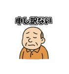 定年おやじの一言（個別スタンプ：7）