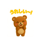 毎日使える『くまちび』のスタンプ（個別スタンプ：6）