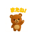 毎日使える『くまちび』のスタンプ（個別スタンプ：7）