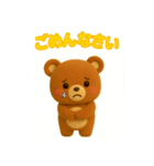 毎日使える『くまちび』のスタンプ（個別スタンプ：8）