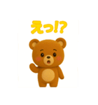 毎日使える『くまちび』のスタンプ（個別スタンプ：9）
