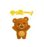 毎日使える『くまちび』のスタンプ（個別スタンプ：10）