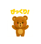 毎日使える『くまちび』のスタンプ（個別スタンプ：11）