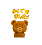 毎日使える『くまちび』のスタンプ（個別スタンプ：12）