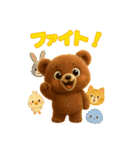 毎日使える『くまちび』のスタンプ（個別スタンプ：13）