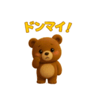 毎日使える『くまちび』のスタンプ（個別スタンプ：16）