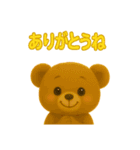 毎日使える『くまちび』のスタンプ（個別スタンプ：26）