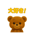 毎日使える『くまちび』のスタンプ（個別スタンプ：27）
