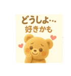 毎日使える『くまちび』のスタンプ（個別スタンプ：29）