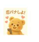毎日使える『くまちび』のスタンプ（個別スタンプ：30）