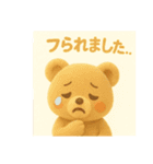 毎日使える『くまちび』のスタンプ（個別スタンプ：31）