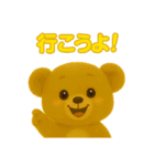 毎日使える『くまちび』のスタンプ（個別スタンプ：32）