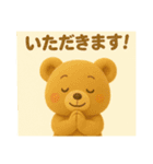 毎日使える『くまちび』のスタンプ（個別スタンプ：37）