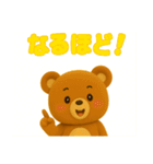 毎日使える『くまちび』のスタンプ（個別スタンプ：39）