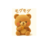 毎日使える『くまちび』のスタンプ（個別スタンプ：40）